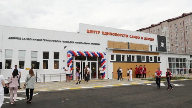 В Армавире открылся Центр единоборств