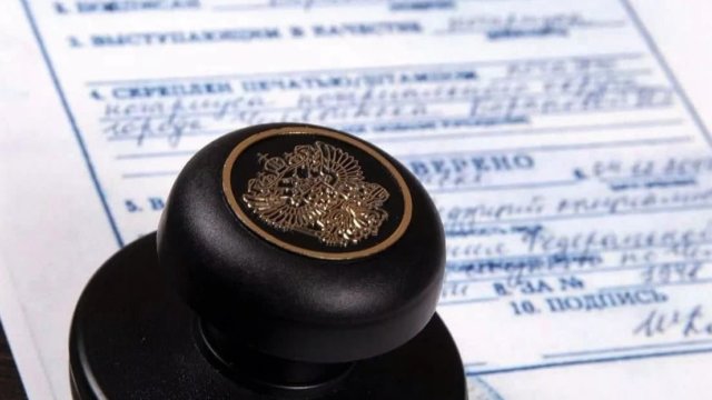 Управление Министерства юстиции Российской Федерации по Краснодарскому краю информирует о возможности получения государственной услуги по проставлению апостиля в МФЦ