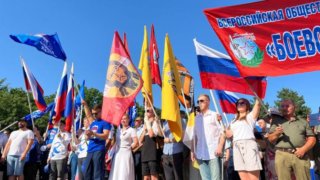 В Краснодаре прошел согласованный митинг в поддержку Вооруженных Сил страны и решений Президента РФ