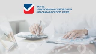 О расширении мер поддержки бизнеса рассказали в краевой администрации