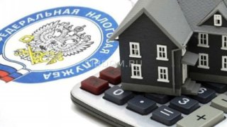 ИФНС России напоминает об уплате налогов