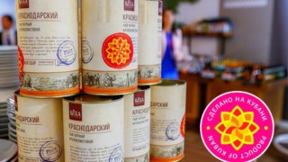 Лауреатов десятого конкурса в области качества поздравил глава Департамента потребительской сферы края Роман Куринный