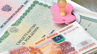 Почти 7000 кубанских семей получают выплаты из материнского капитала ежемесячно