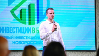 Глава департамента инвестиций и развития МСП Василий Воробьев принял участие в форуме «Инвестиции в будущее»