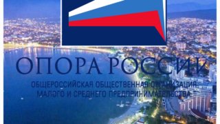 Диалог малого бизнеса и власти состоится в Геленджике