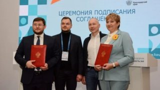 Об участии кубанской делегации в форуме «Производительность 360» рассказал министр экономики края Алексей Юртаев