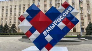 В Краснодаре пройдет праздничный концерт в честь Дня народного единства