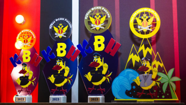 Гран-при кубка КВН ФСИН России присужден кубанской команде