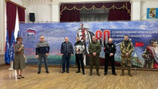 Краснодарцы встретились с создателями киноальманаха «Красная армия всех сильней»