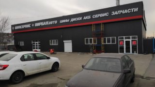 В Краснодаре русифицировали шинсервис