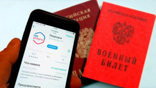 Госдума России приняла закон о цифровизации воинского учета, включающий вопрос об электронных повестках