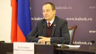 Юрий Бурлачко поздравил кубанцев с праздником 1 Мая