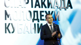 В открытии летней спартакиады молодёжи Кубани принял участие Вениамин Кондратьев