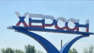 Кубанские общественники поздравили коллег из Херсонской области с началом работы