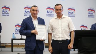 Депутату ЗСК вручили благодарность Дмитрия Медведева