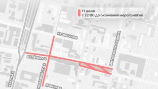 В Краснодаре ограничат движение транспорта на День России