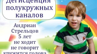 Пятилетнему жителю Краснодара собирают деньги на уникальную операцию в США
