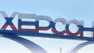 Общественные палаты Кубани и Херсонской области налаживают взаимодействие