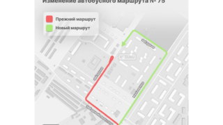 В Краснодаре изменят маршрут автобуса №75
