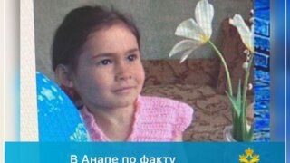 В Анапе нашли пропавшую три дня назад 9-летнюю девочку