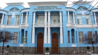 Прокуратура Кубани начала проверку по факту убийства ребёнка в Анапе