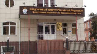 В Сочи СК задержал предпринимателя, джип которого попал в ДТП с туристами