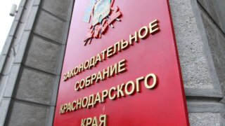Положительный отзыв на планируемые изменения законов
