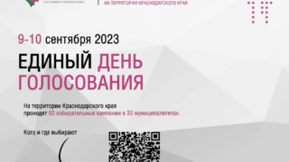 Любовь Попова: краевой общественный штаб готов к выборам