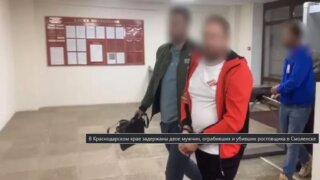 На Кубани задержали подозреваемых в убийстве ростовщика в Смоленске