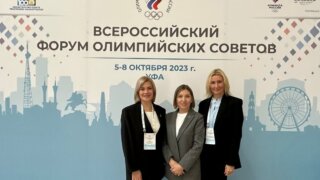 Депутат ЗСК Ирина Караваева обсудила на форуме в Уфе вопросы развития спорта