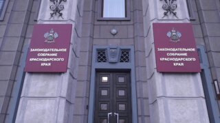 Стало известно, какие вопросы рассмотрят депутаты ЗСК на очередном заседании