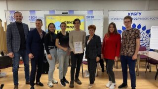 В Краснодаре отпраздновали День молодежи