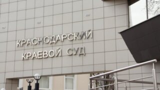 Суд отказал адвокатам экс-футболиста Алексея Бугаева в изменении меры пресечения