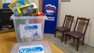 Депутат ЗСК Татьяна Очкаласова призывает кубанцев к участию в акции «Коробка храбрости»