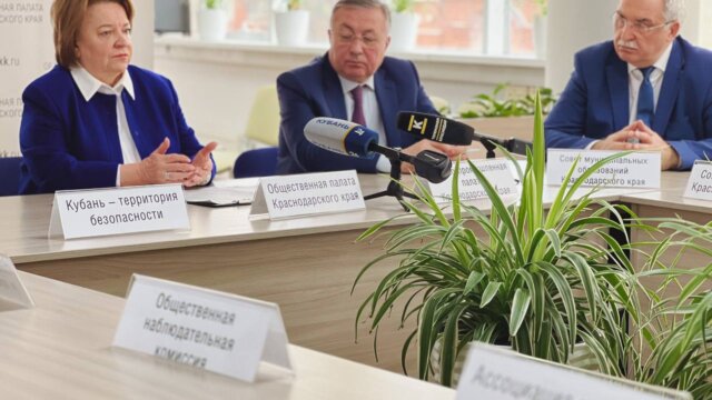 Общественная палата и НКО Кубани заключили соглашение о наблюдении на выборах