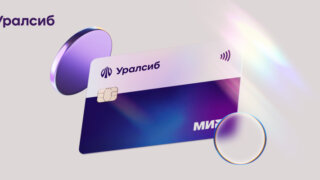 Банк Уралсиб приступил к выплате возмещения клиентам Киви Банка