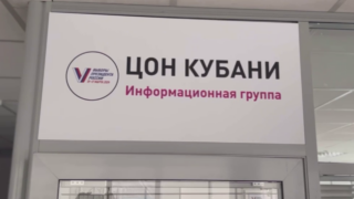 Студенты журфака КубГУ войдут в состав экспертной группы в Центре общественного наблюдения за выборами