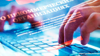 Управление Минюста на Кубани перешло на безбумажный документационный оборот