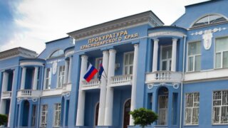 Прокуратура на Кубани добилась отмены закупки 13 автомобилей для фонда капремонта