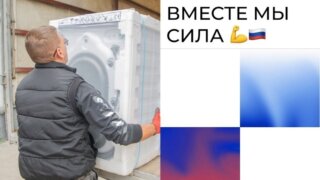 Кубанский парламентарий Анна Невзорова отправила четвертую партию гумгруза в Севастополь