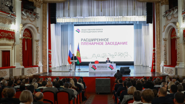 Кубанские общественники рассказали о «гражданском самочувствии» региона