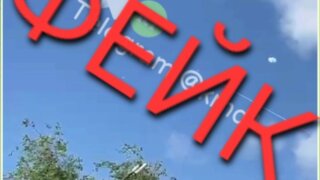 «Сбитый» БПЛА над Приморско-Ахтарском оказался фейком