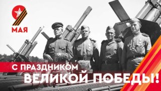 Знать, чтобы помнить