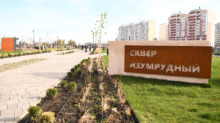 Евгений Наумов: Для комфортной жизни мы создаем условия