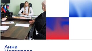 Депутат ЗСК Невзорова оказала юридическую консультацию жителям ТОС «Блиново»