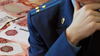 Прокуратура Кубани о работе в сфере противодействия коррупции