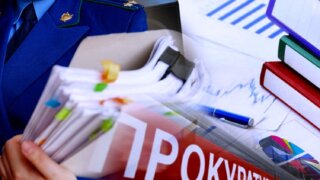 Транспортный прокурор на Кубани «уволил» работника предпрития