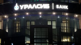 Банк Уралсиб улучшил условия программы «Уралсиб Бонус»