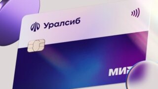 Карта «Прибыль» Уралсиба возглавила рейтинг лучших доходных дебетовых карт