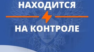 На место пожара в Абрау – Дюрсо выехали прокуроры